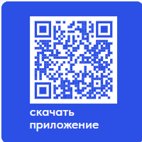 Мобильное приложение «Госуслуги.Дом»: удобно и просто.