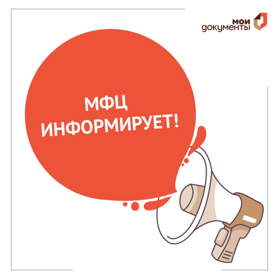 Инвалиды могут оформить в МФЦ компенсацию от уплаченной страховой премии. Инвалиды могут оформить в МФЦ компенсацию от уплаченной страховой премии.