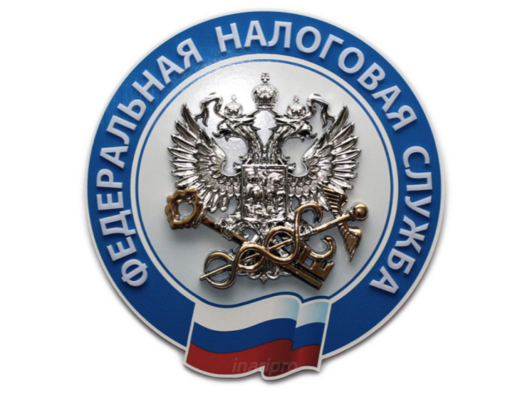 Налоговые уведомления на ЕПГУ. Налоговые уведомления на ЕПГУ.